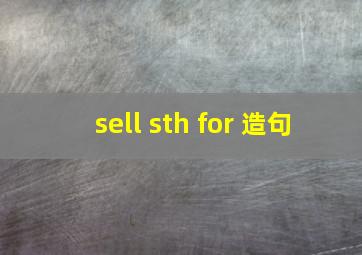 sell sth for 造句